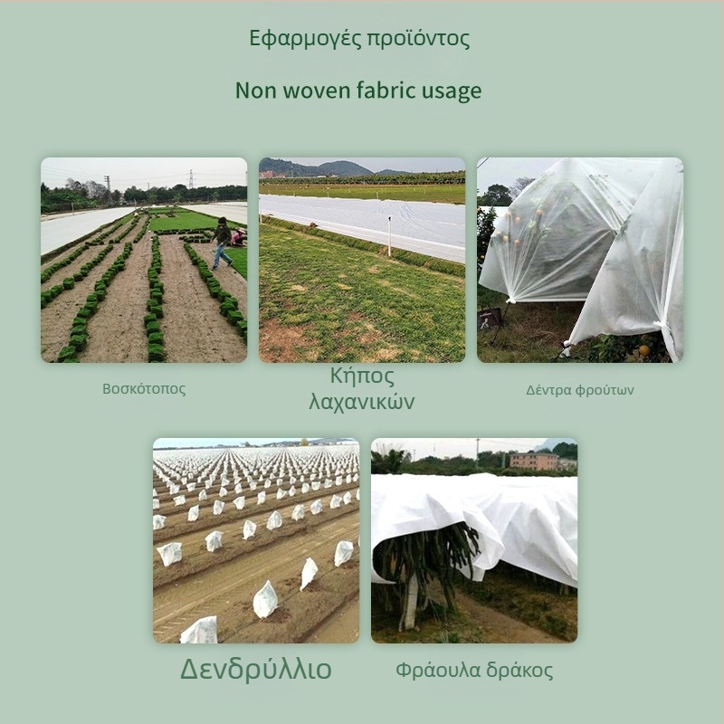 Κηπουρικό ύφασμα προστασίας από το κρύο (PP πολυπροπυλένιο, πλαστική ταρπάν, προέλευση Foshan)