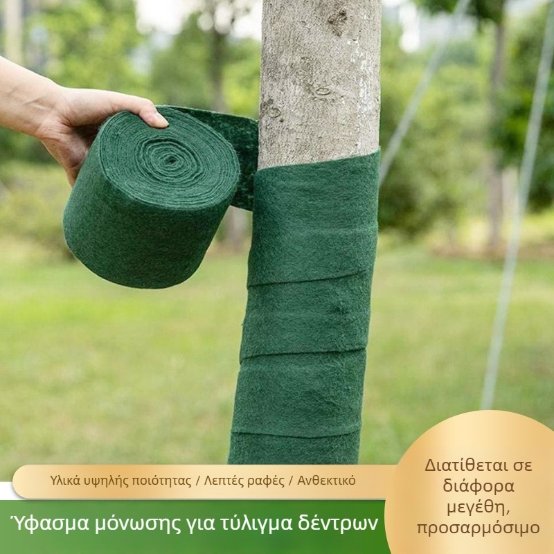 Κάλυμμα περιτύλιξης δέντρων για αστικό πράσινο — μη υφαντό πολυεστερικό μονωτικό για προστασία από το κρύο