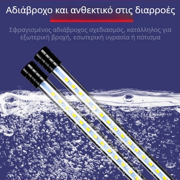 LED Λάμπα Ανάπτυξης Φυτών - Πλήρες Φάσμα, 5730 LED, 18 LED, USB 5V Τροφοδοσία, Προστασία IP66