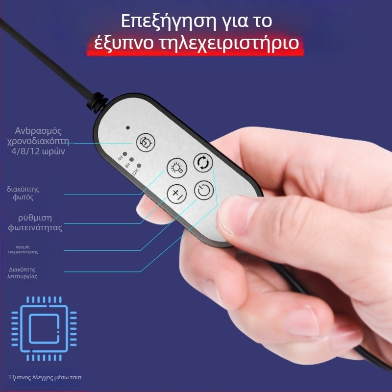 LED Λάμπα Ανάπτυξης Φυτών - Πλήρες Φάσμα, 5730 LED, 18 LED, USB 5V Τροφοδοσία, Προστασία IP66