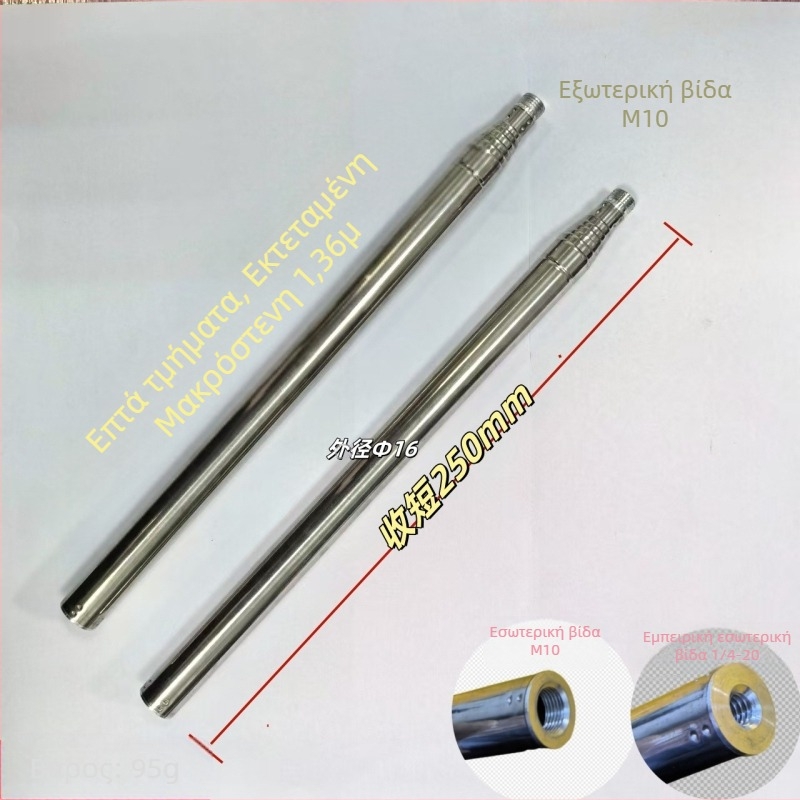 Φωτιστικό ανάπτυξης φυτών με τηλεσκοπική ράβδο από ανοξείδωτο χάλυβα, μοντέλο 13-280, ράβδος 16-223