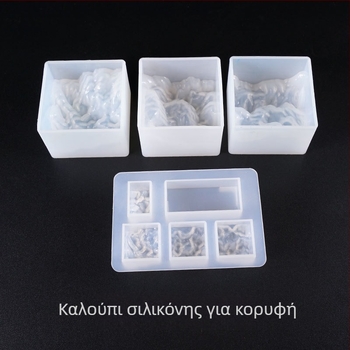 Φόρμα σιλικόνης με κορυφές βουνών για DIY ρητινένια κοσμήματα και διακοσμητικά