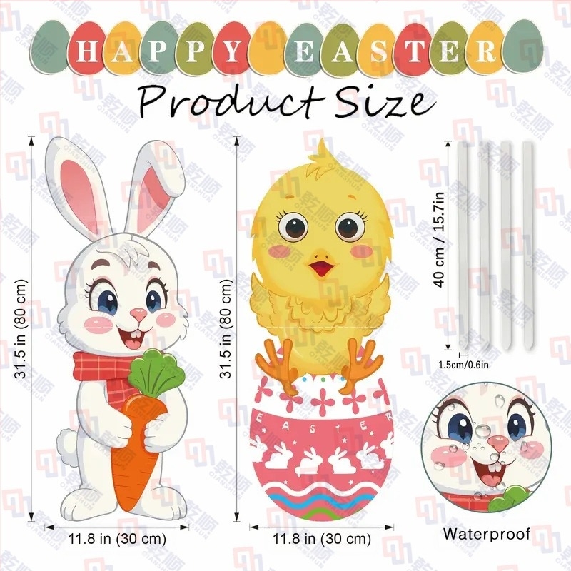 2 Σετ πινακίδων αυλής για το Πάσχα με αδιάβροχους πλαστικούς πασσάλους για εξωτερική διακόσμηση