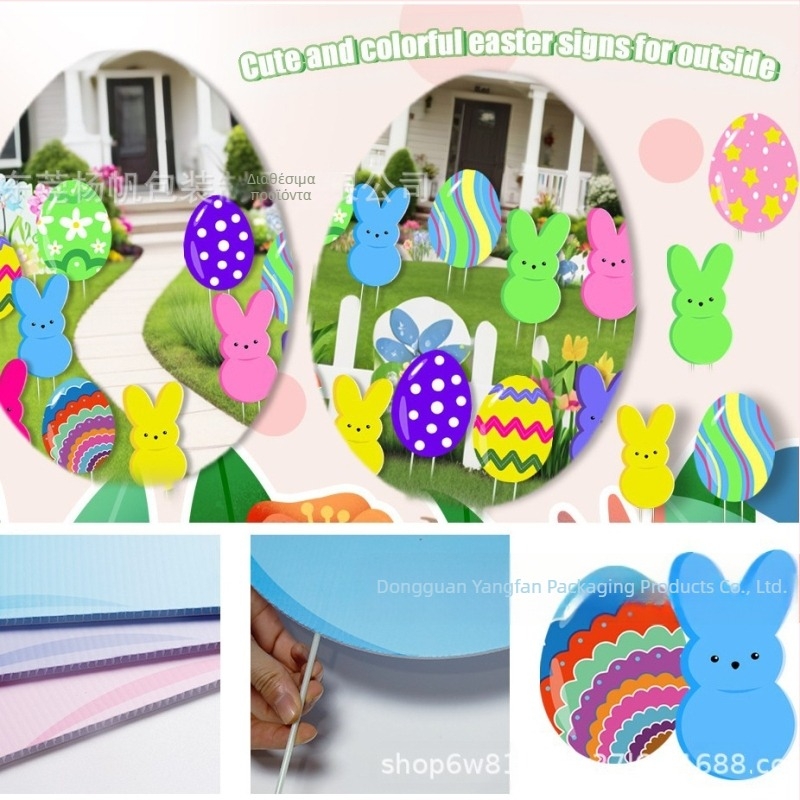 Πασχαλινό κηπουρικό στηρίγμα για αυλή, PP κενή πλάκα, τοποθέτηση σε έδαφος, αδιάβροχο και UV-ανθεκτικό, Yang Fan