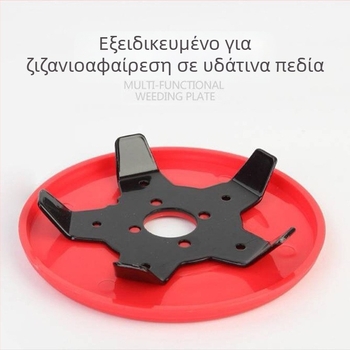 NOHOO Πολυλειτουργικός διπλής χρήσης δίσκος ζιζανίων για ξηρά και υδάτινα περιβάλλοντα, κεφαλή κοπής χόρτου, δίσκος κοπής, εξαρτήματα λεπίδων