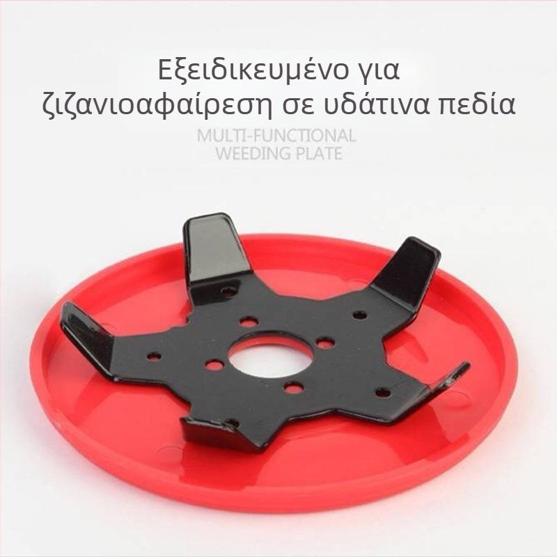 NOHOO Πολυλειτουργικός διπλής χρήσης δίσκος ζιζανίων για ξηρά και υδάτινα περιβάλλοντα, κεφαλή κοπής χόρτου, δίσκος κοπής, εξαρτήματα λεπίδων