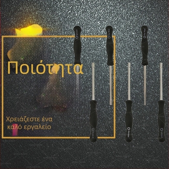 Εργαλείο ρύθμισης καρμπυρατέρ για αλυσοπρίονα και χλοοκοπτικές μηχανές – LISM, μονωμένο, νικελ-χρώμιο ανοξείδωτος χάλυβας, 10 τύποι κεφαλών