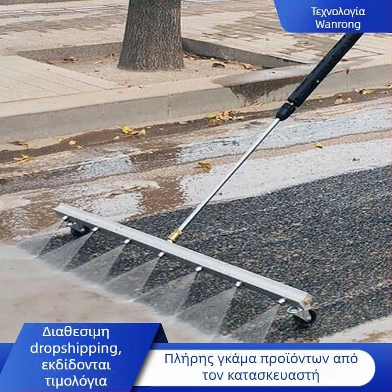 Versatile ακροφύσιο υψηλής πίεσης με 7 οπές για πλύσιμο αυτοκινήτων