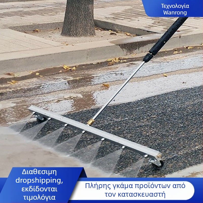 Versatile ακροφύσιο υψηλής πίεσης με 7 οπές για πλύσιμο αυτοκινήτων