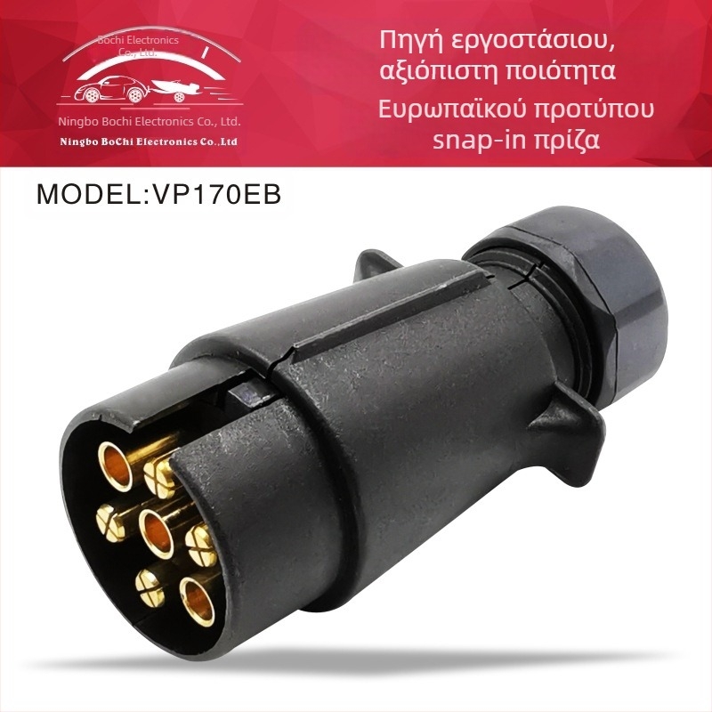 Bochi VP170EB Ευρωπαϊκό Πρότυπο 12V7‑πολικός νάιλον συνδετήρας και θύρα ρυμουλκούμενου για SUV