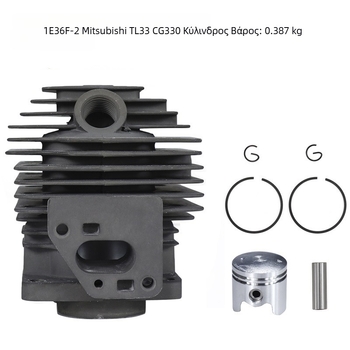 Κύλινδρος σώματος χλοοκοπτικού 1E36F-2 TL33 CG330, 36 mm