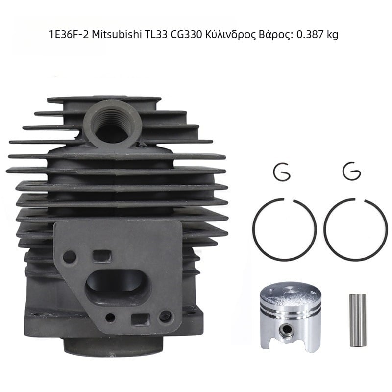 Κύλινδρος σώματος χλοοκοπτικού 1E36F-2 TL33 CG330, 36 mm
