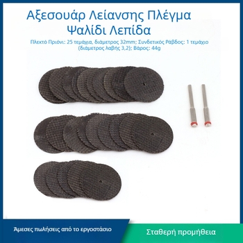 Λεπίδα πριονιού για επεξεργασία ξύλου, Υλικό: Διοξείδιο του βορίου, Χωρίς επικάλυψη, Μοντέλο DM 056BWP32, Κατάλληλη για ηλεκτρικές μηχανές λείανσης