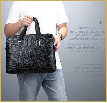 Ανδρική επαγγελματική τσάντα ώμου με διπλό φερμουάρ, PVC, Μοντέλο 8812, Ριγέ σχέδιο, συμβατό με φορητό 18 ιντσών