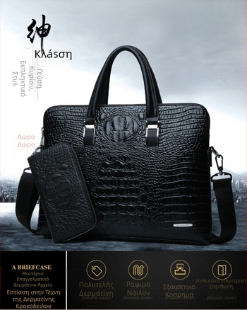 Ανδρική επαγγελματική τσάντα ώμου με διπλό φερμουάρ, PVC, Μοντέλο 8812, Ριγέ σχέδιο, συμβατό με φορητό 18 ιντσών