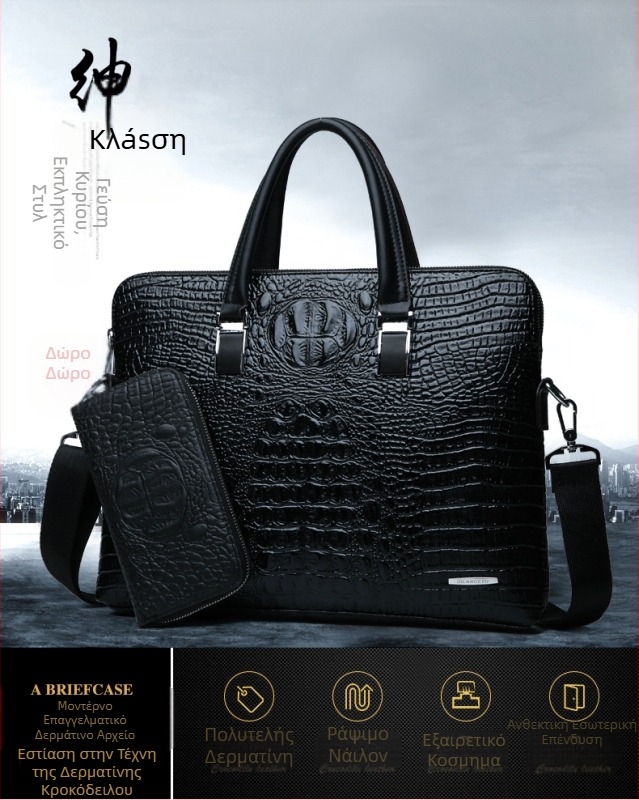 Ανδρική επαγγελματική τσάντα ώμου με διπλό φερμουάρ, PVC, Μοντέλο 8812, Ριγέ σχέδιο, συμβατό με φορητό 18 ιντσών