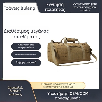 Ανδρική τσάντα ταξιδιού με χωρητικότητα 36–55 L από Oxford ύφασμα, διαπνέουσα και αδιάβροχη, μάρκα Black Eagle column