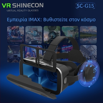 VR γυαλιά G15E Magic Mirror — 3D, Υψηλής ευκρίνειας προστασία ματιών, Συμβατό με κινητό τηλέφωνο, Συμβατό με ακουστικά