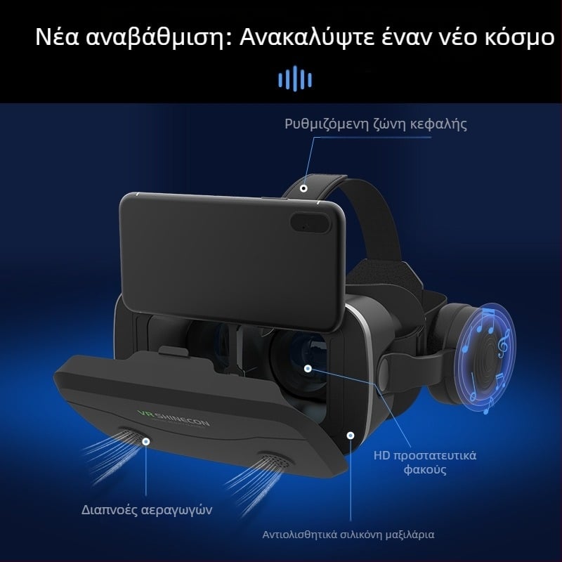 VR γυαλιά G15E Magic Mirror — 3D, Υψηλής ευκρίνειας προστασία ματιών, Συμβατό με κινητό τηλέφωνο, Συμβατό με ακουστικά