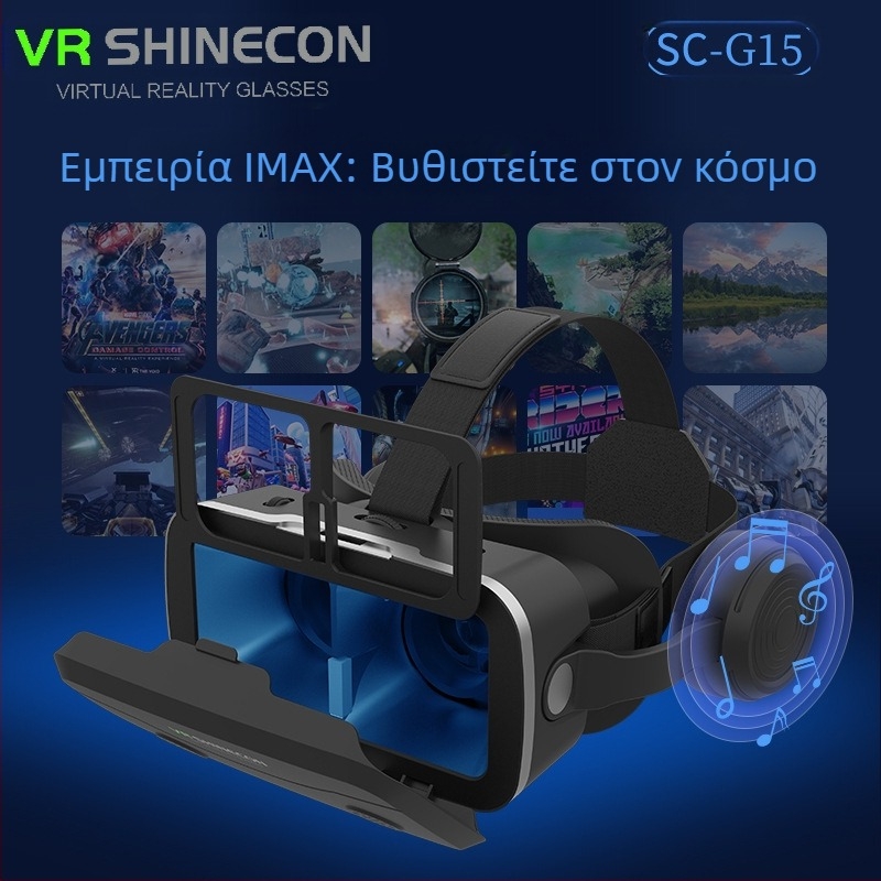 VR γυαλιά G15E Magic Mirror — 3D, Υψηλής ευκρίνειας προστασία ματιών, Συμβατό με κινητό τηλέφωνο, Συμβατό με ακουστικά