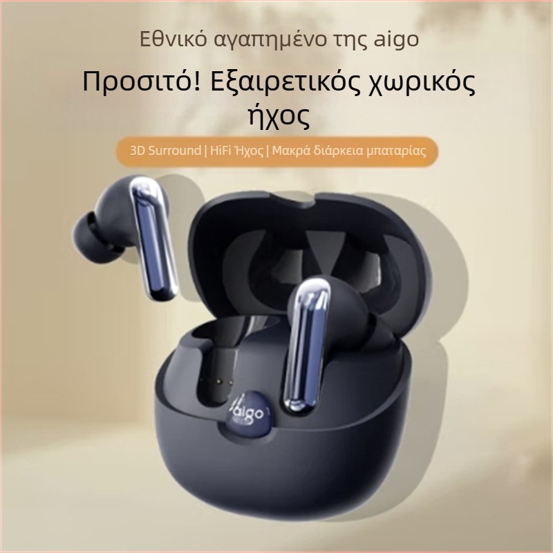 Patriot Ασύρματα Bluetooth In-Ear Ακουστικά με Έλεγχο Αφής για Αθλητισμό και Τρέξιμο – Άνετα και Εύχρηστα