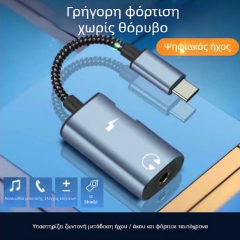 SALAMOER JS-39 Type-C καλώδιο αντάπτορα ακουστικών για Android συσκευές με Type-C διασύνδεση, άδεια ιδιωτικής ετικέτας