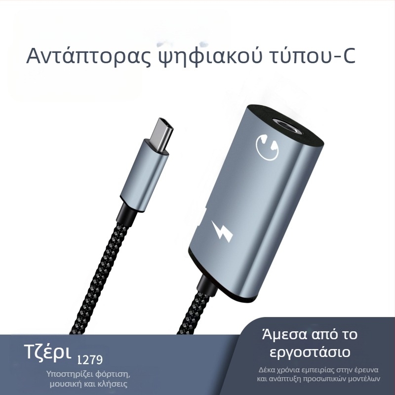 SALAMOER JS-39 Type-C καλώδιο αντάπτορα ακουστικών για Android συσκευές με Type-C διασύνδεση, άδεια ιδιωτικής ετικέτας