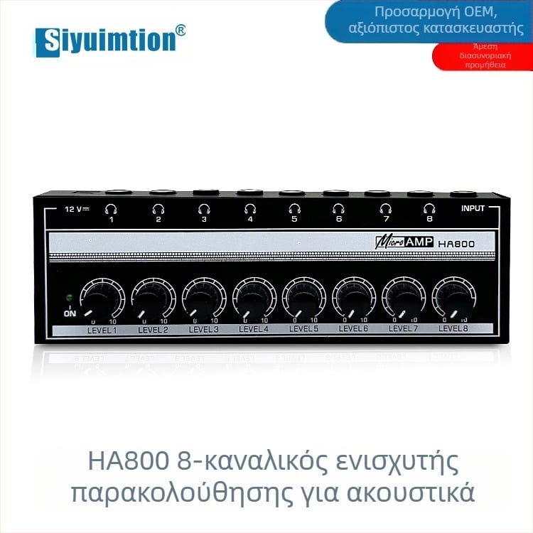 HA800 οκτακάναλος ενισχυτής ακουστικών παρακολούθησης και διανομέας σήματος, είσοδος 1 / έξοδοι 8