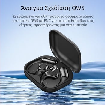 Ακουστικά Bluetooth με οστική αγωγή – ανοιχτού τύπου, αθλητικά, 5.4, IPX5, εμβέλεια 10 μ, διάρκεια μπαταρίας >8 h