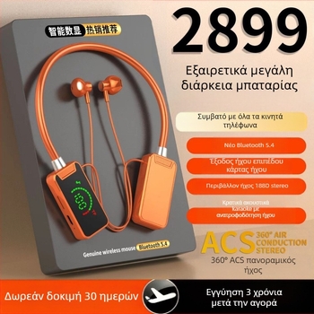 Ακουστικά Bluetooth γύρω από τον λαιμό, IPX7 αδιάβροτα, Bluetooth 5.4, εμβέλεια 10 μ, διάρκεια μπαταρίας 4–8 ώρες, στερεοφωνικά για κλήσεις και μουσική