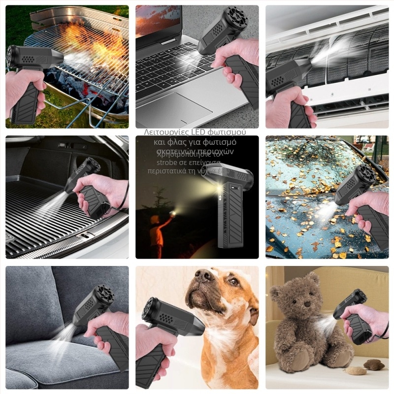 KD10 Χειρολαβής Τουρμπό Ανεμιστήρας για υπαίθρια χρήση – Μοτέρ DC Brushless, 10W, 7.4V, 6 ταχυτήτων ροής αέρα, Προστασία από υπερθέρμανση