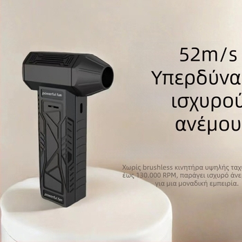 Ασύρματος εξωτερικός φορητός ανεμιστήρας χειρός για σκούπισμα σκόνης, κατάλληλος για κάμπινγκ και αυτοκίνητο, με φόρτιση USB