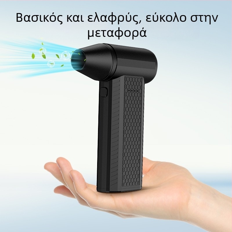 Χειρολαβής εξωτερικός ανεμιστήρας — μοτέρ χωρίς ψήκτρες, μεταλλικές λεπίδες, ενσωματωμένη μπαταρία 4000 mAh ή περισσότερη, χρόνο λειτουργίας 1–3 ώρες, θόρυβος 50–60 dB
