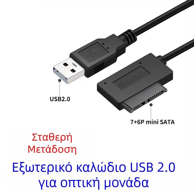 Καλώδιο εξωτερικού USB 2.0 για φορητό οπτικό δίσκο, mini SATA προς USB, μετατροπέας; Μοντέλο: 7-6pin SATA προς USB adapter; Κυκλοφορία: 2025