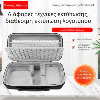 AHD-565 EVA θήκη συσκευασίας περιφερειακών υπολογιστών, με φιλμ πίεσης και ραφή, φορτίο 8 kg