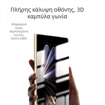 Προστασία οθόνης για Xiaomi Mix Fold 3 – υδρογέλη εμπρός φιλμ, πλήρες κάλυμμα, HD, ανθεκτικό σε εκρήξεις, ανθεκτικό στη σκόνη