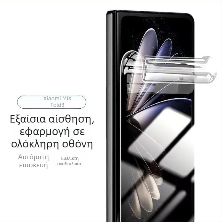 Προστασία οθόνης για Xiaomi Mix Fold 3 – υδρογέλη εμπρός φιλμ, πλήρες κάλυμμα, HD, ανθεκτικό σε εκρήξεις, ανθεκτικό στη σκόνη