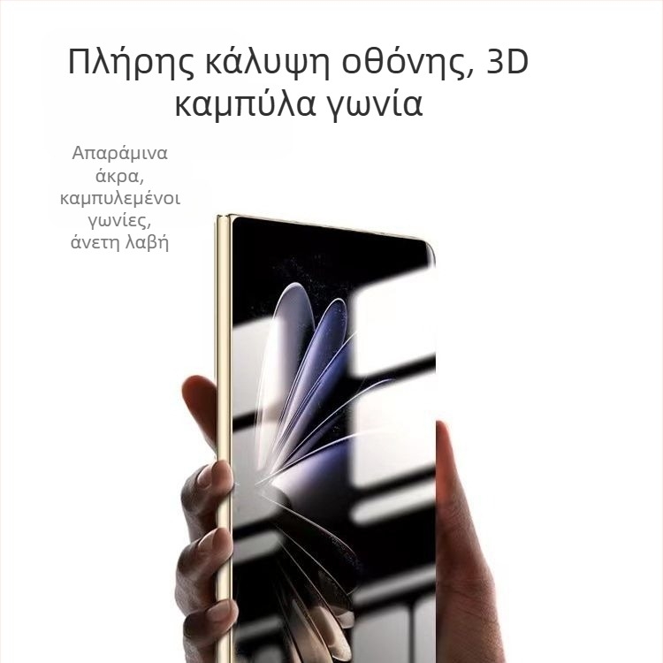Προστασία οθόνης για Xiaomi Mix Fold 3 – υδρογέλη εμπρός φιλμ, πλήρες κάλυμμα, HD, ανθεκτικό σε εκρήξεις, ανθεκτικό στη σκόνη