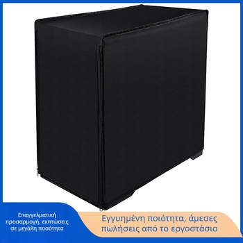 HY πολυεστερικό προστατευτικό κάλυμμα για την κεντρική μονάδα υπολογιστή, προσαρμόσιμο, μοντέρνος μινιμαλιστικός στυλ