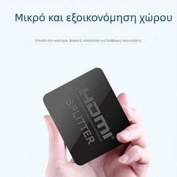 Gerland HDMI διανομέας 1x2, 4K 3D, 2 θύρες, ενιαία HDMI διεπαφή