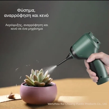 Ασύρματο σκουπάκι αυτοκινήτου και οικιακής χρήσης, χειροκίνητο, 120W, κάδος σκόνης, διπλή χρήση, τροφοδοσία USB