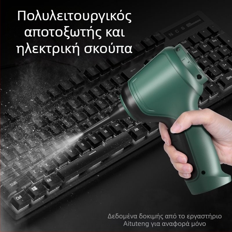 Ασύρματο σκουπάκι αυτοκινήτου και οικιακής χρήσης, χειροκίνητο, 120W, κάδος σκόνης, διπλή χρήση, τροφοδοσία USB