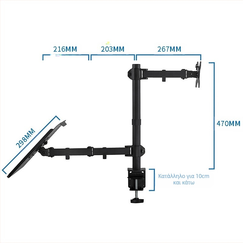 Yan Ercheng MD6432TP003 - Στήριξη φορητού με διπλή οθόνη και περιστρεφόμενη βάση για το πληκτρολόγιο