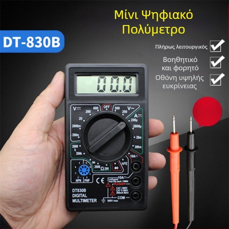 Ψηφιακό Πολύμετρο DT830B – Επιτραπέζιο πολύμετρο, CE πιστοποίηση, διατήρηση δεδομένων, αυτόματη απενεργοποίηση, μοντέλο 830B