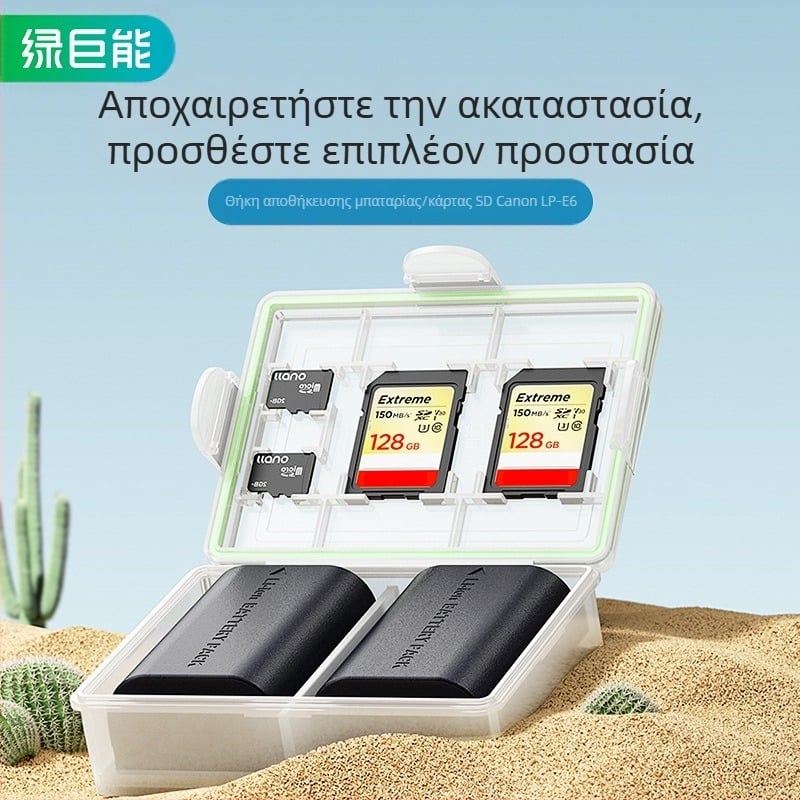 Green Giant Energy Θήκη αποθήκευσης μπαταρίας LP-E6 για κάμερες Canon R5/R6 και 60D/70D/80D/90D/5D4