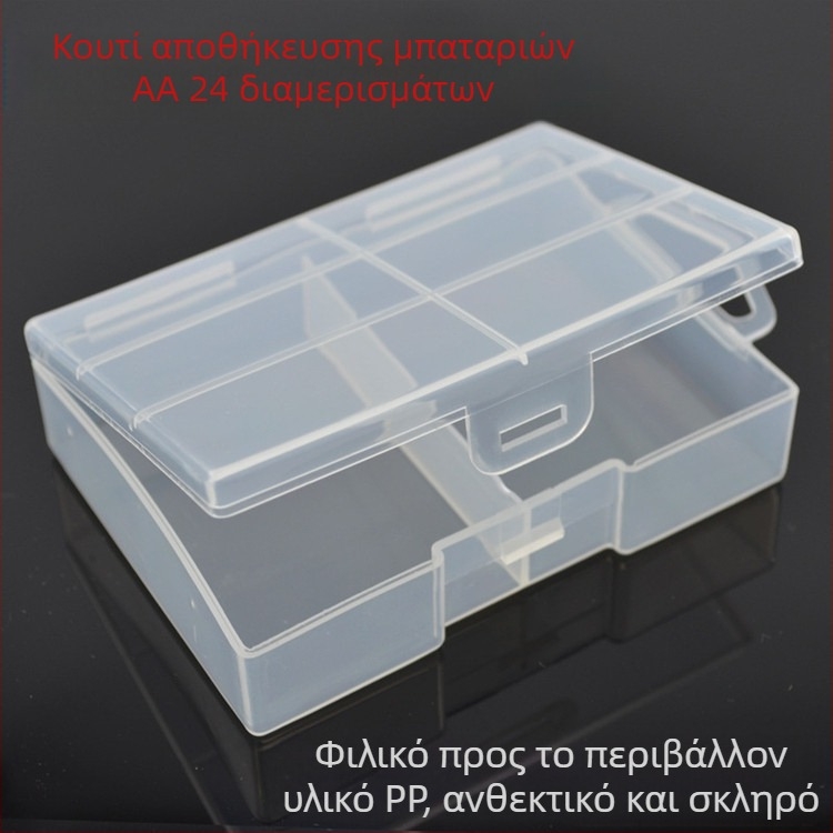 INNEST Θήκη αποθήκευσης μπαταριών, 24 θέσεις, PP υλικό, συμβατή με μπαταρίες AAA και Αριθμός 7, ROHS πιστοποιημένο