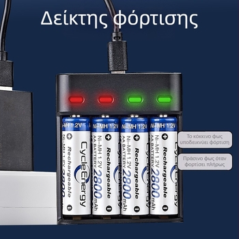 Φορτιστής USB τεσσάρων θέσεων για μπαταρίες Ni-MH AA/AAA, με ξεχωριστές θύρες φόρτισης, CE πιστοποιημένο, είσοδος 5V DC, έξοδος 1.2V DC ανά στοιχείο
