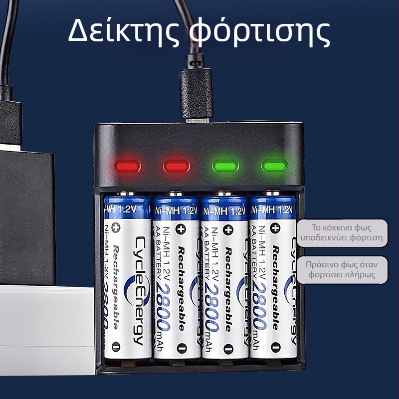 Φορτιστής USB τεσσάρων θέσεων για μπαταρίες Ni-MH AA/AAA, με ξεχωριστές θύρες φόρτισης, CE πιστοποιημένο, είσοδος 5V DC, έξοδος 1.2V DC ανά στοιχείο