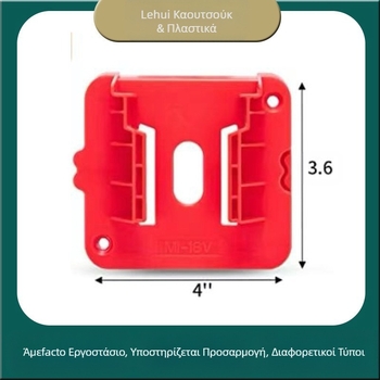 Lehui M1818V θήκη μπαταρίας για Milwaukee M18 48-11-1815 βάση, Προέλευση Χενγκσούι