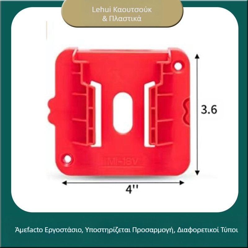 Lehui M1818V θήκη μπαταρίας για Milwaukee M18 48-11-1815 βάση, Προέλευση Χενγκσούι